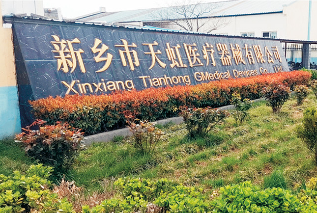 完善脫脂紗布、無紡布產業(yè)鏈